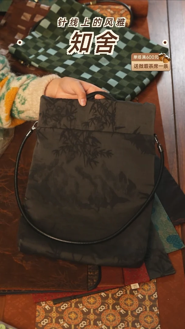 墨竹手拎包············