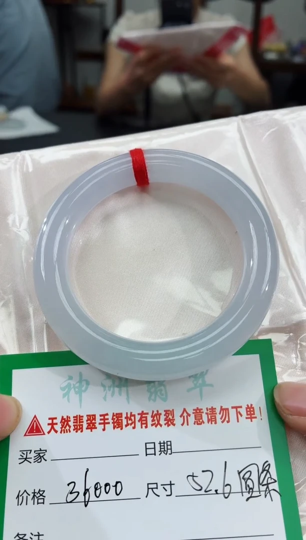 翡翠手镯未镶嵌翡翠手镯