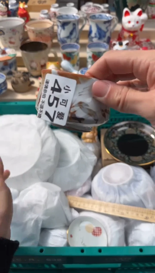 【闪购商品】瓷片457AAAAAAAAAAAAA