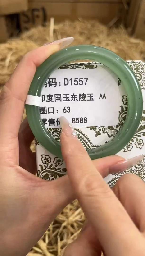 未镶嵌手镯石英质玉D1557