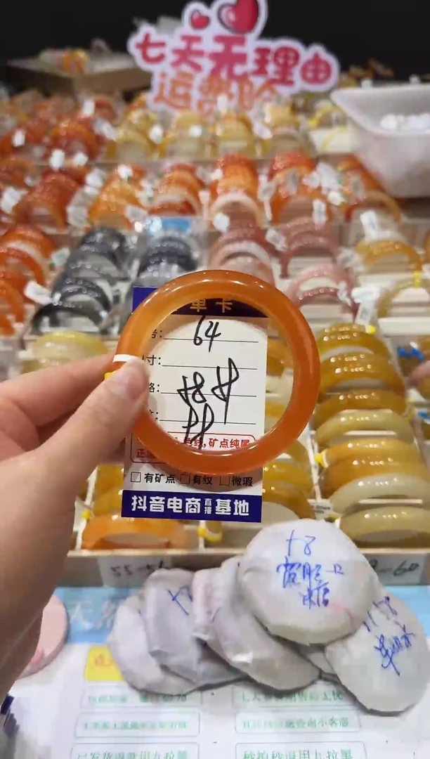 未镶嵌手镯石英质玉64  58-59