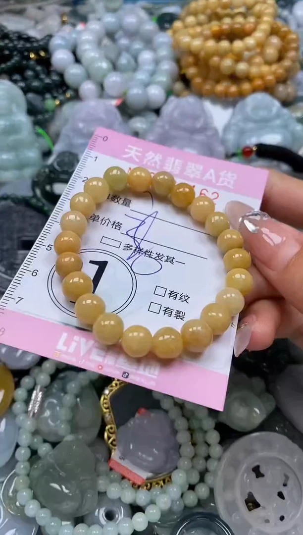 翡翠未镶嵌颈饰闪购0008162