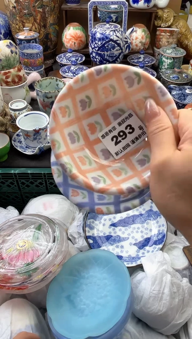 瓷片j****a293号六六工艺品瓷器