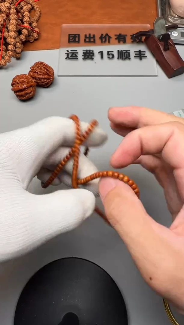 【闪购商品】橄榄核吊坠精品文玩吊坠一条