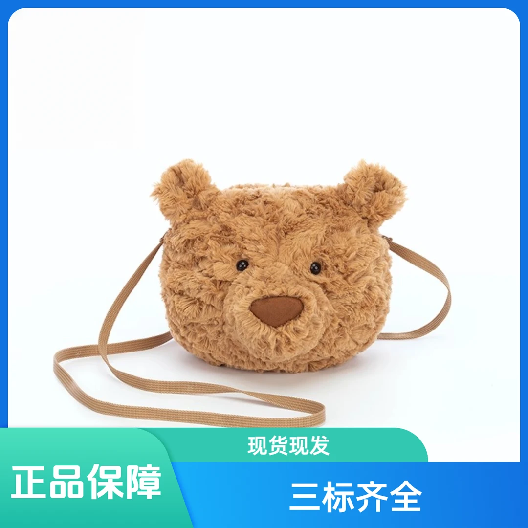 英国正品巴塞罗熊包包时尚个性可爱斜挎包毛绒玩具毕业礼物