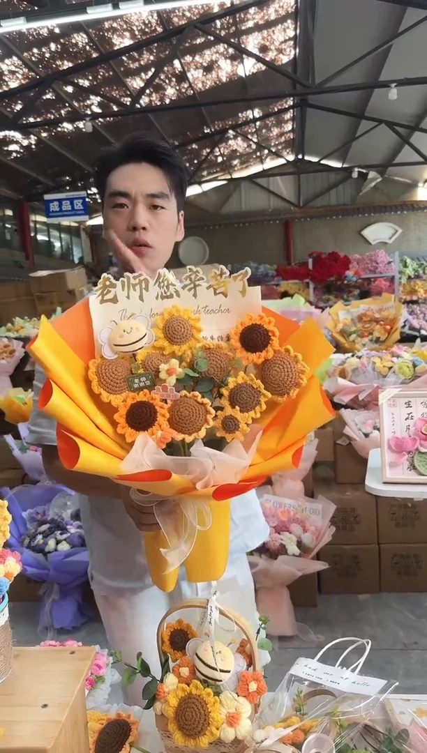 非遗手工定制花束，孤品清仓！！