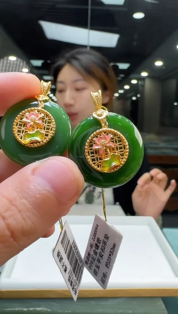 和田玉足金镶嵌颈饰宝莲碧玉平安扣/配链/多样性发一