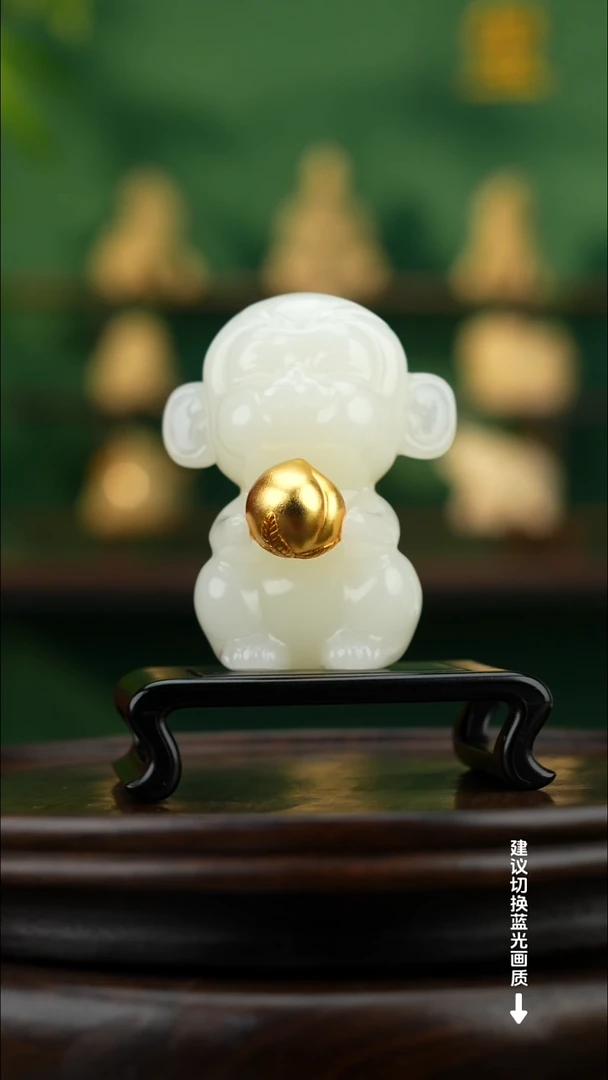 玉【灵猴献瑞】天然玉石手把件