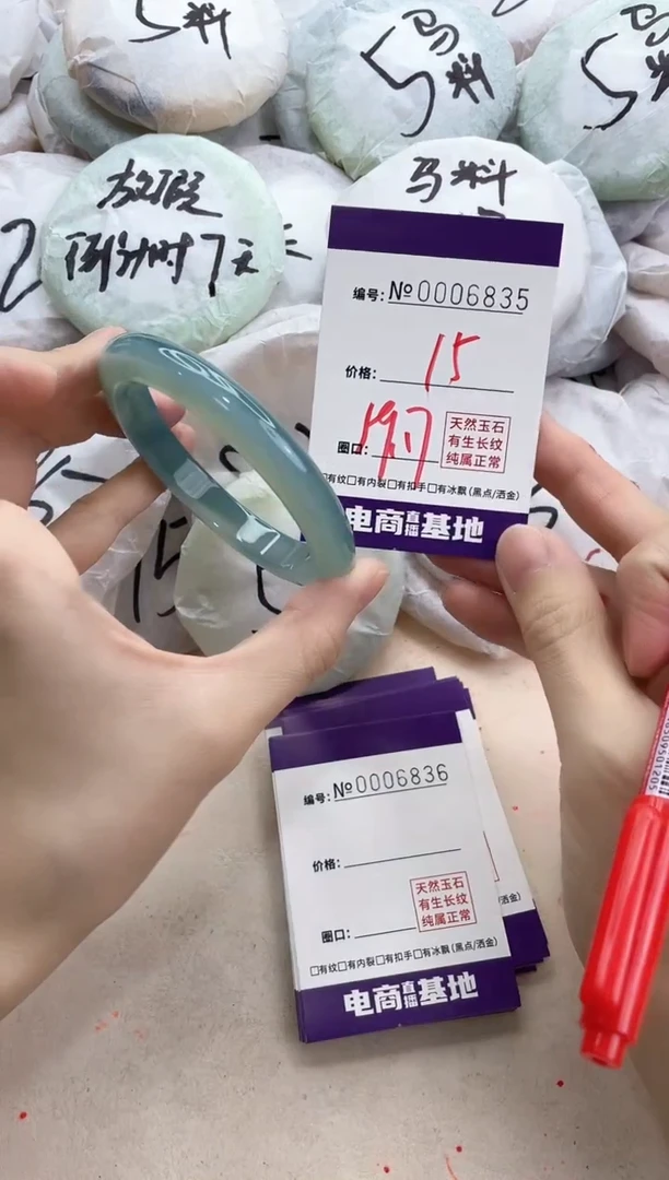 【闪购商品】玛瑙/玉髓手镯未镶嵌6835