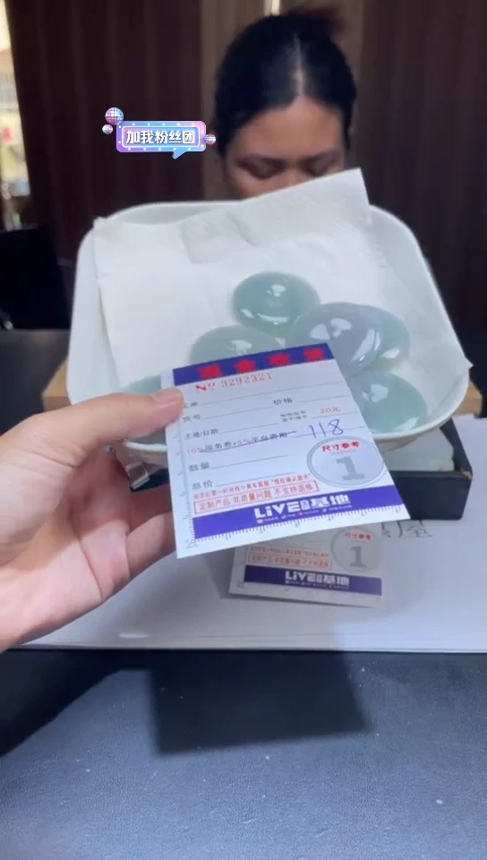 定制翡翠未镶嵌未抛光毛货多样性发其一拍一发一2321