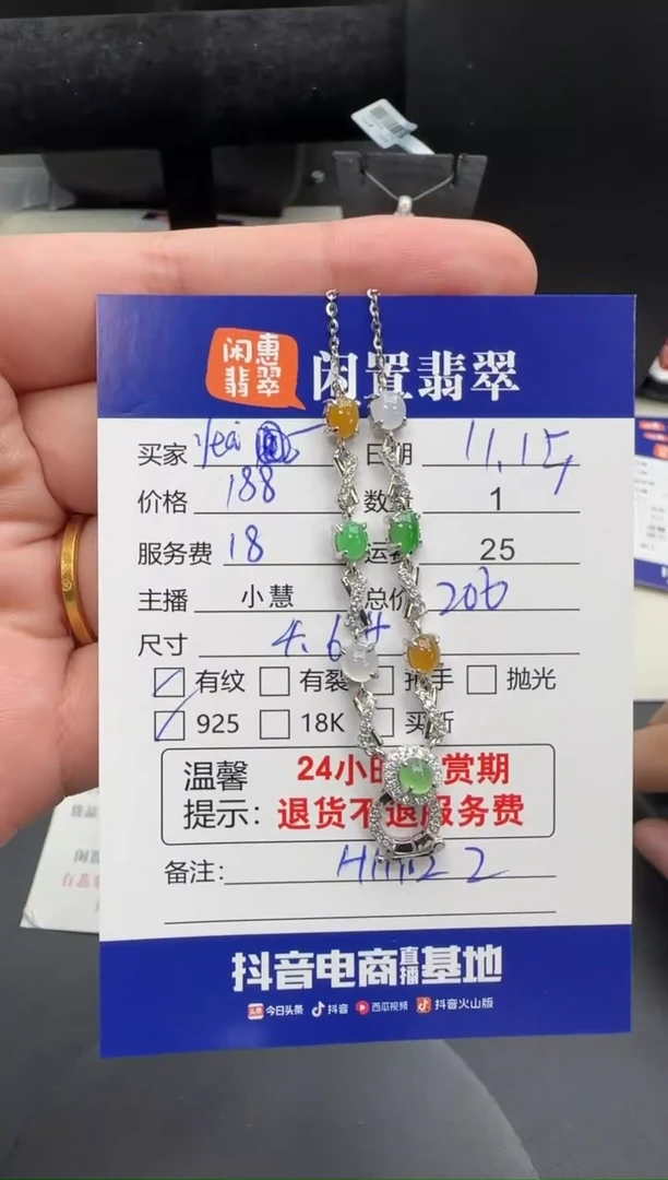 项链银S925镶嵌翡翠Y**h翡翠项链