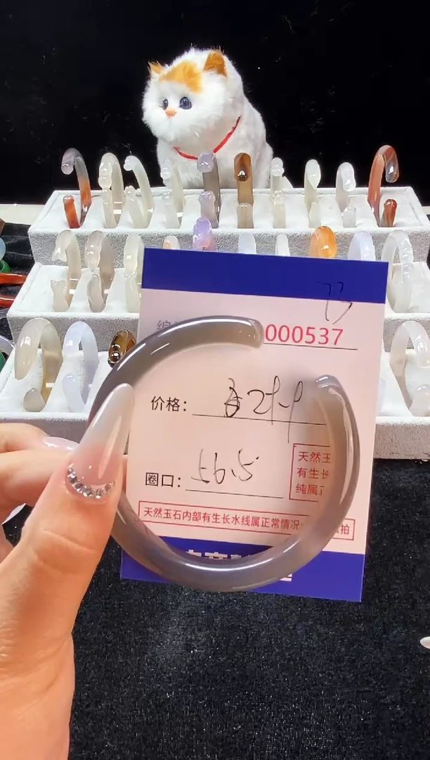 【闪购商品】玛瑙/玉髓手镯未镶嵌73