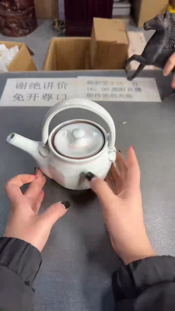 ?****士茶壶，顺和堂精选好物件