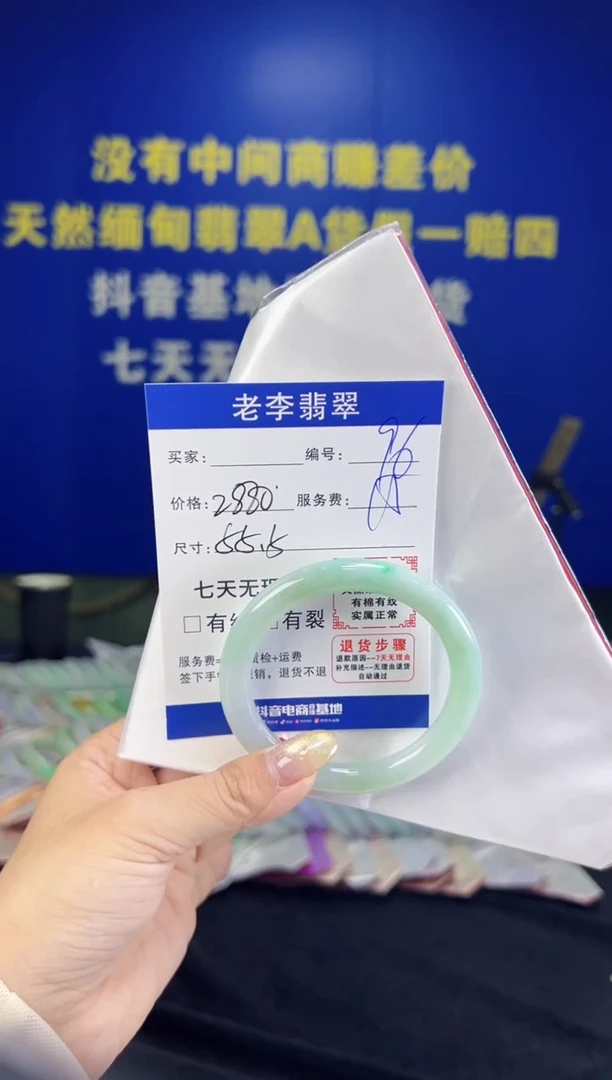 翡翠手镯未镶嵌翡翠手镯单样发一96