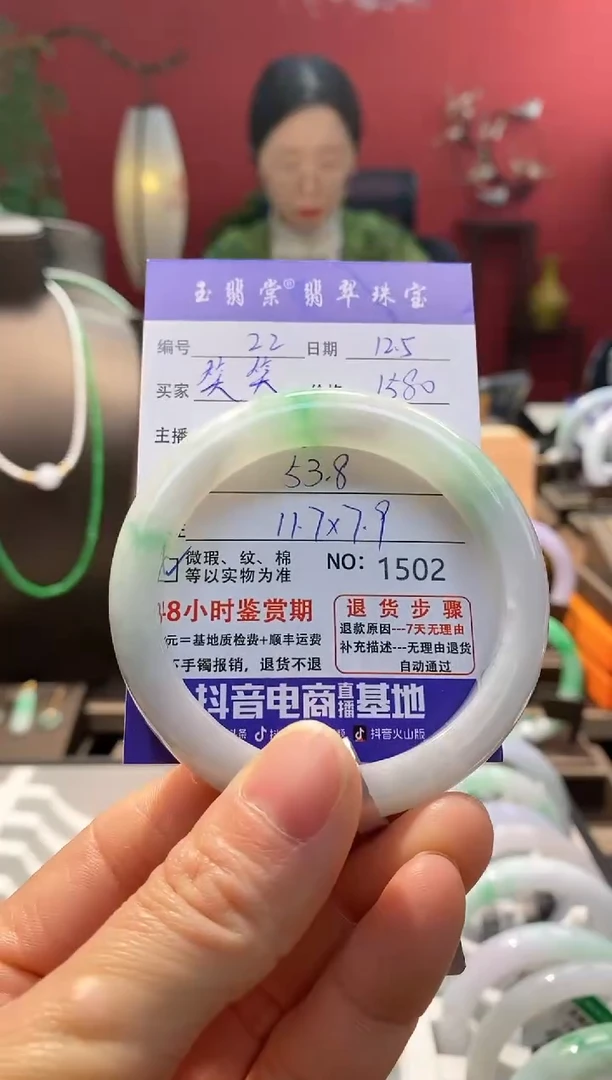 未镶嵌手镯翡翠笑*翡翠22