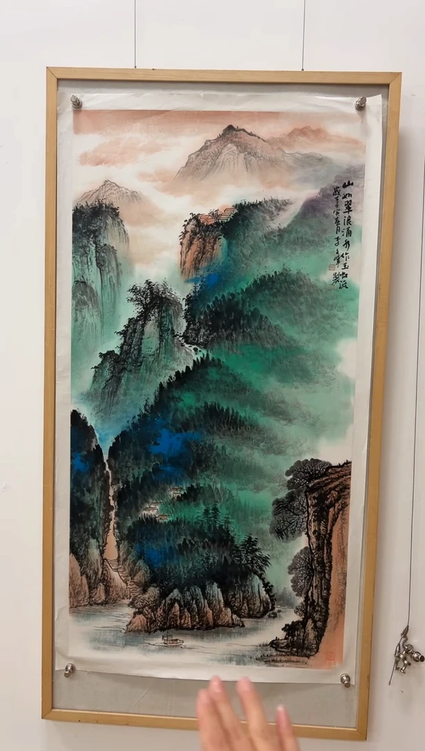 国画李文峰精品四尺整张泼彩山水
