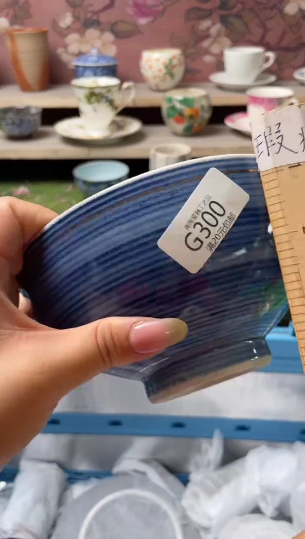 瓷片瓷器瓷器瓷器瓷器G300