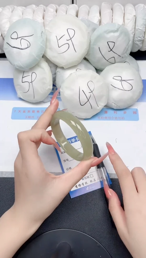 未镶嵌手镯石英质玉44-58.9