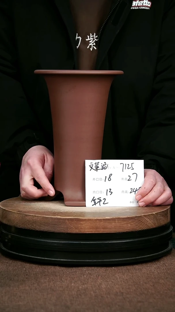 紫砂花盆花卉园艺7125+Z