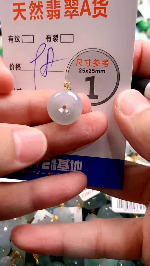 颈饰18K金镶嵌翡翠28102675