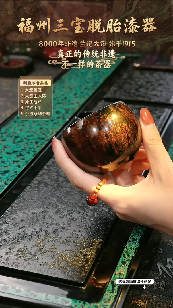 兰记手工漆器-一物一拍 以商品图片为主