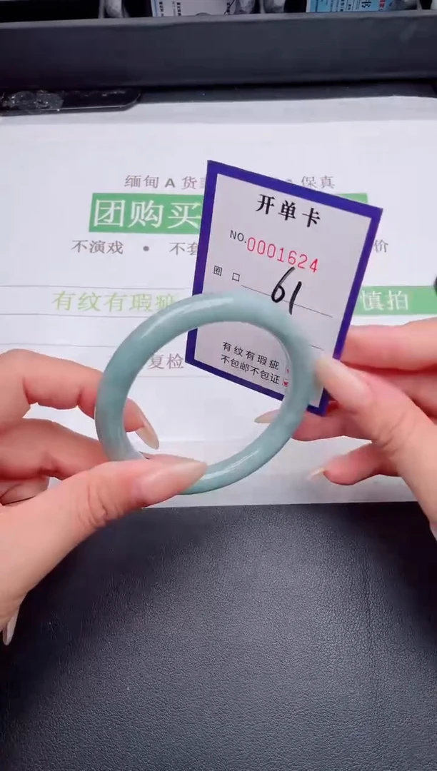 未镶嵌手镯翡翠翡翠手镯未镶嵌