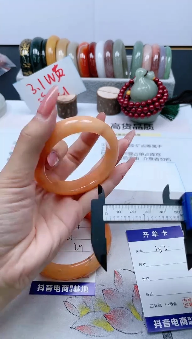 【闪购商品】石英质玉手镯未镶嵌182/53.4