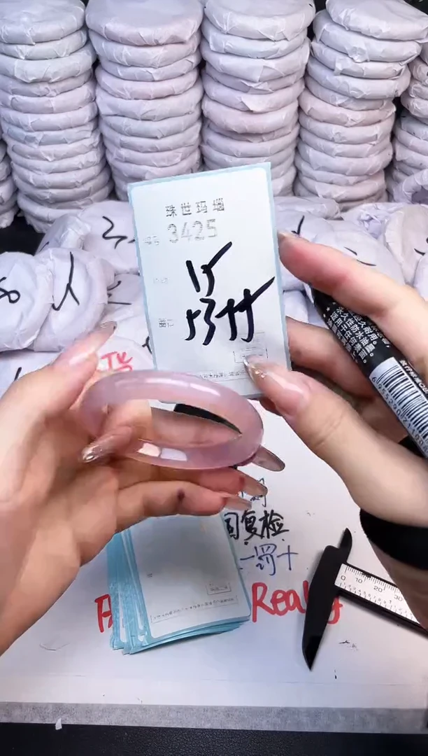 手镯玛瑙/玉髓未镶嵌3425