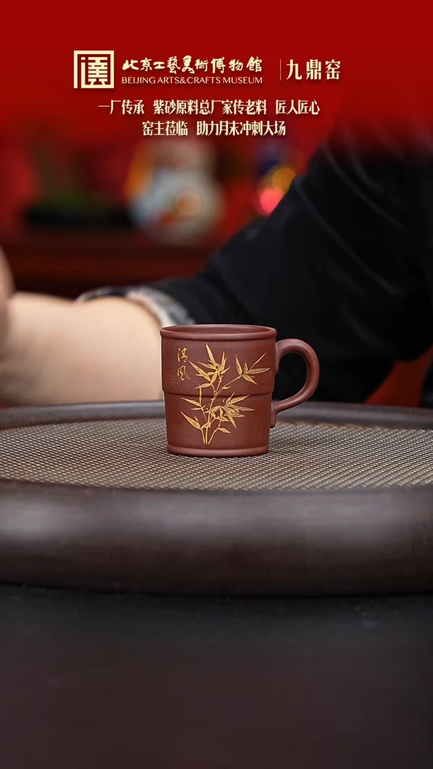 【闪购商品】紫砂茶杯陶茶溯源07