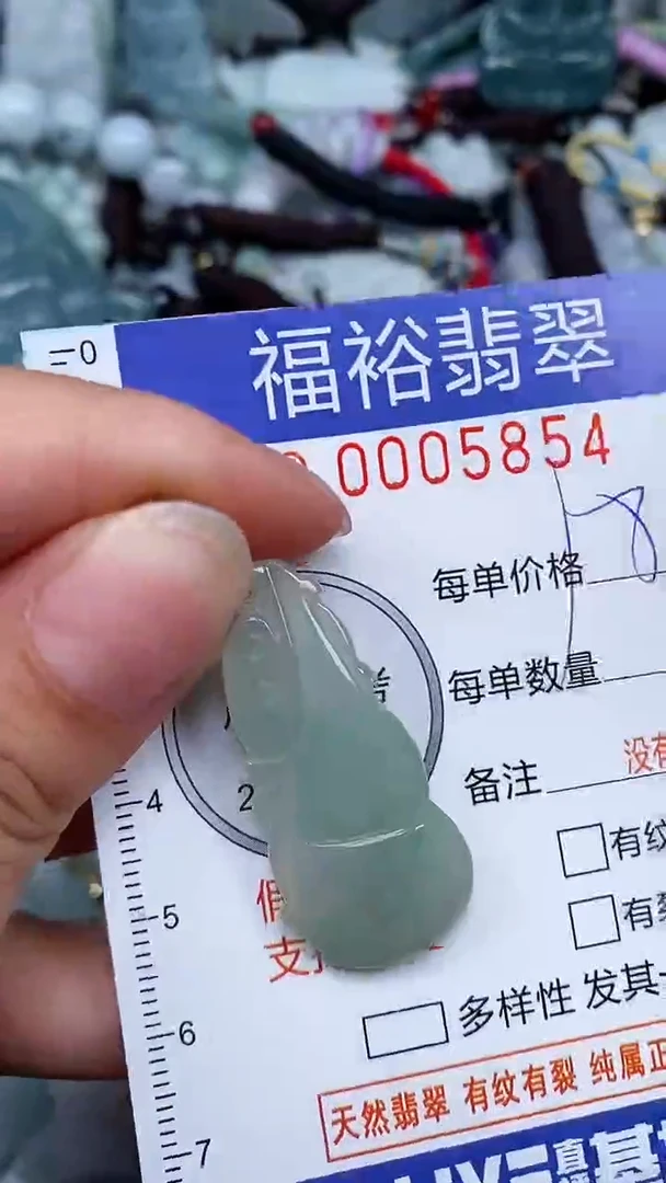 翡翠未镶嵌颈饰...0005854