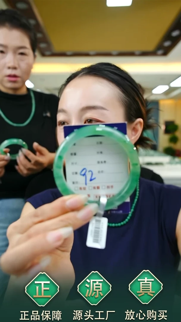 未镶嵌手镯石英质玉K*57+92