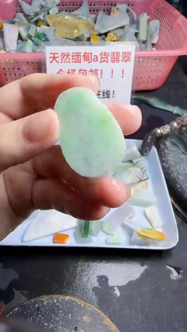 未镶嵌挂件翡翠一**草天然翡翠012