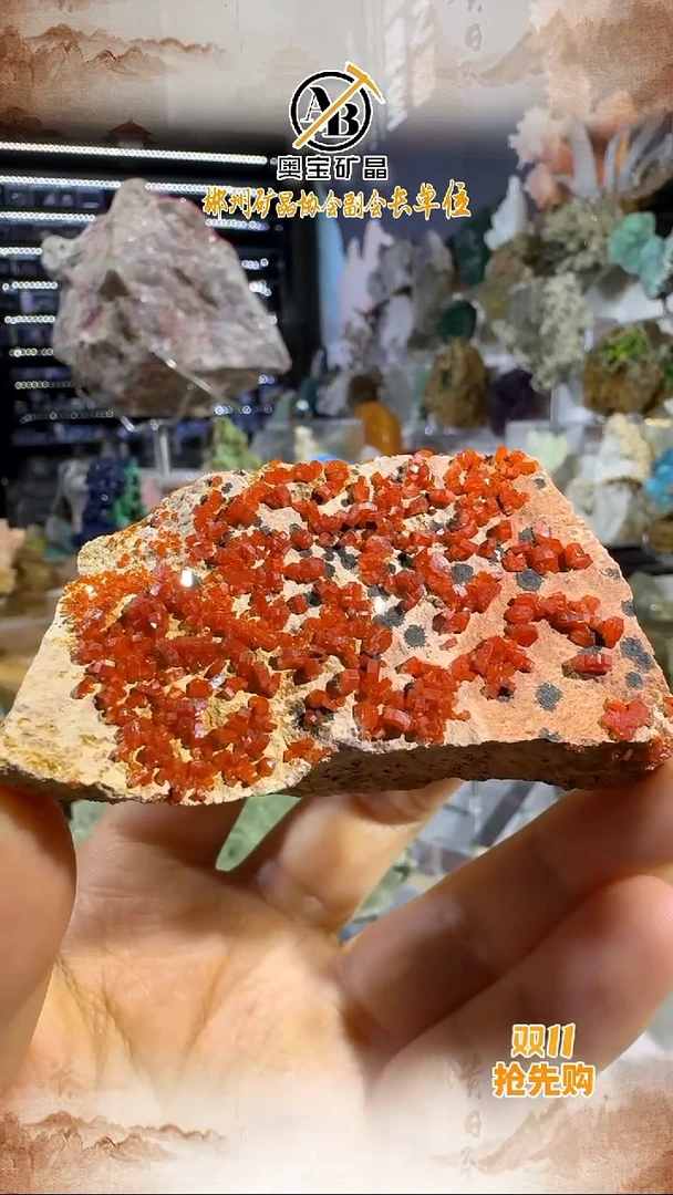 石材奥宝矿晶 摩洛哥钒铅（放漏）