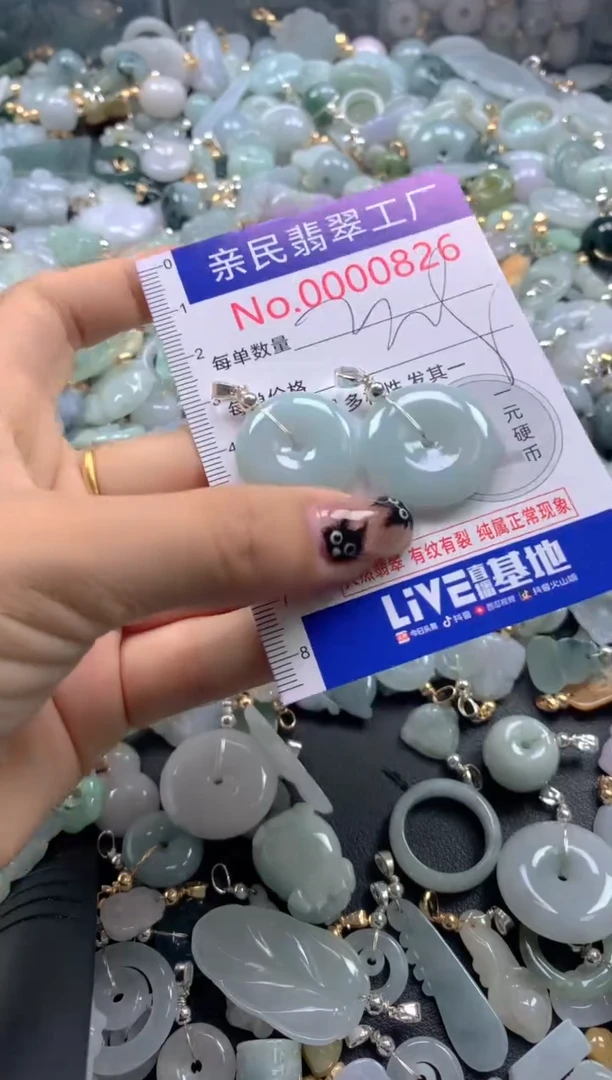 颈饰未镶嵌翡翠826