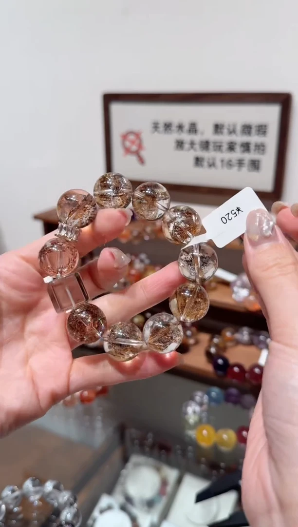 未镶嵌手串水晶）拍8单发一串 拍1单发单珠 多样性发货