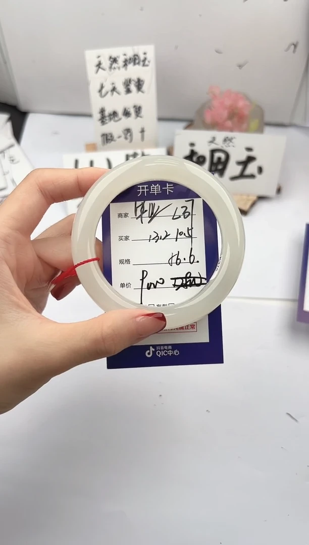 未镶嵌手镯和田玉微色差L37