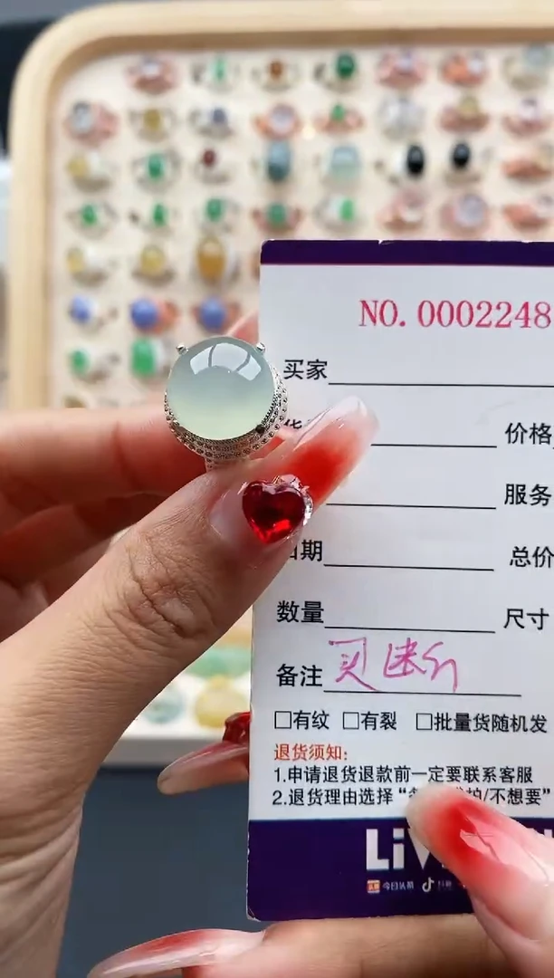 【闪购商品】翡翠戒指未镶嵌缅甸天然A货翡翠666 1+10