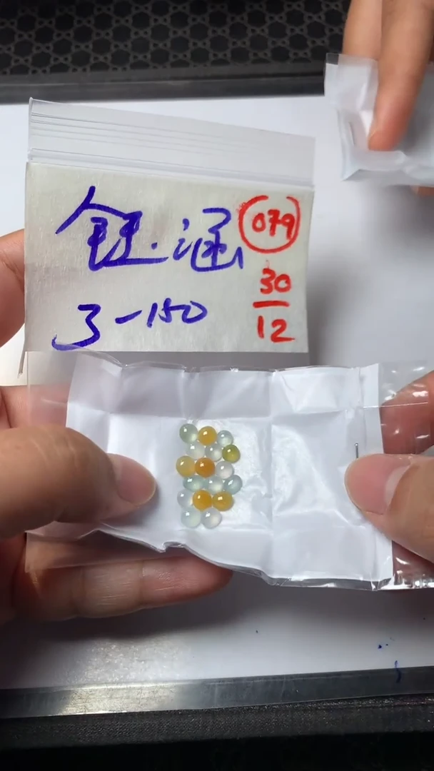 未镶嵌定制翡翠钰*缅甸天然翡翠A货79