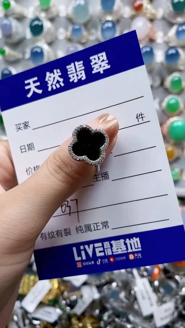 翡翠戒指银S925镶嵌0637