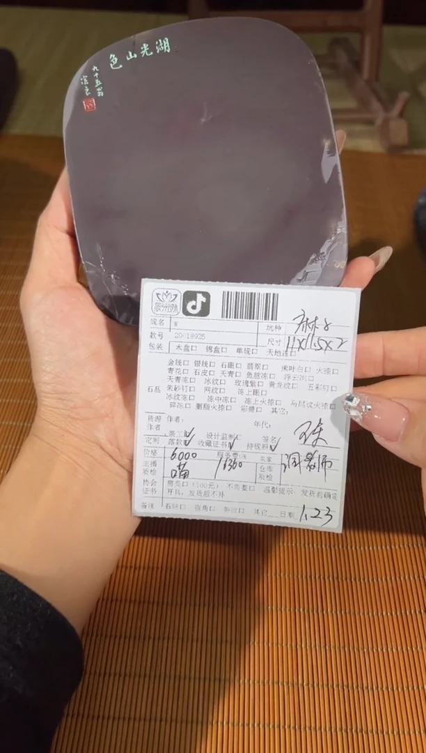 【闪购商品】喵喵刘老直播专场