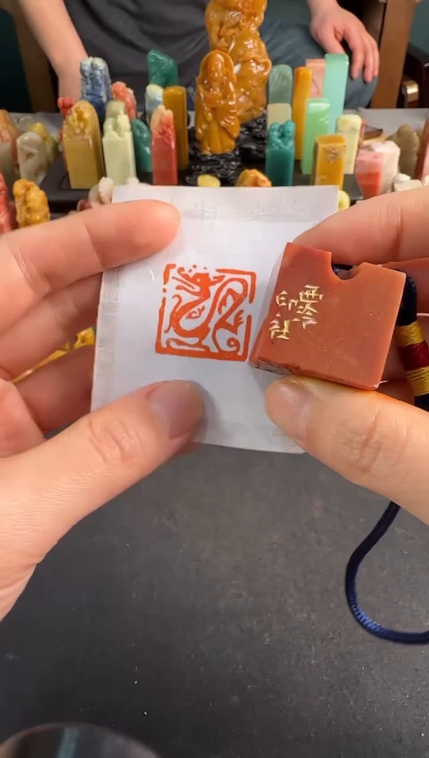 【闪购商品】青田石印石定制同款龙图案