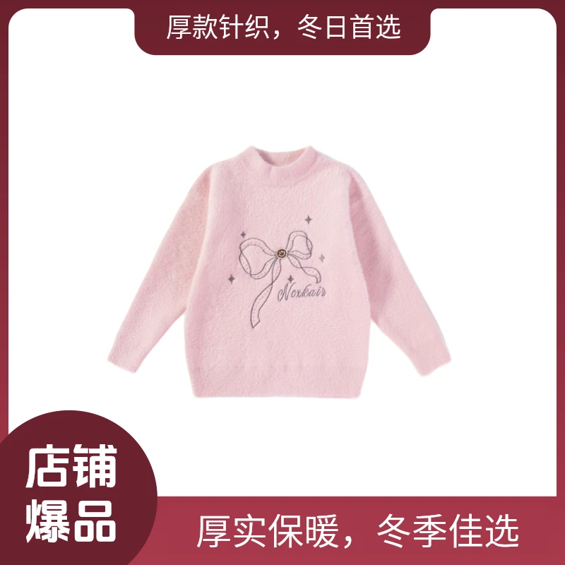 蝴蝶结图案套头厚款粉色针织衫2025中大儿童装时尚女童圆领毛衣