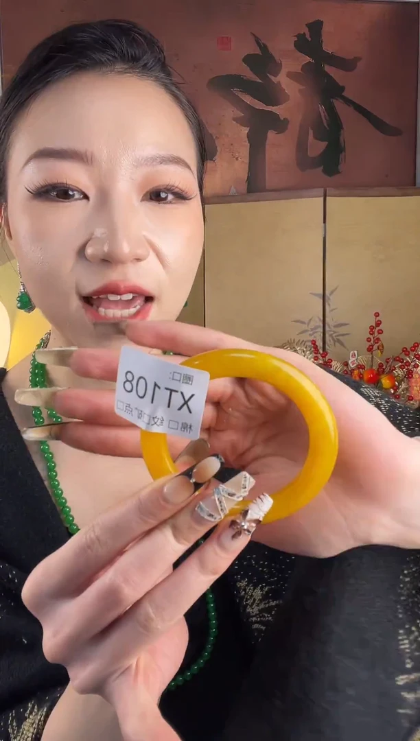 静宝石英岩手镯TX108