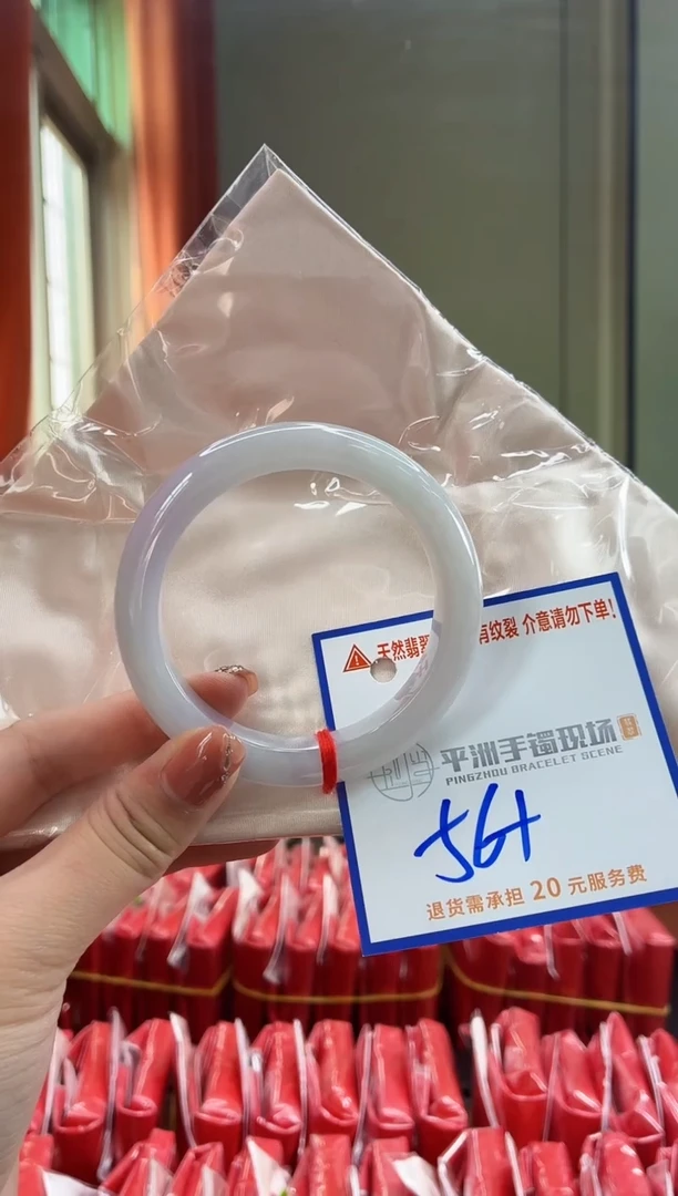 未镶嵌手镯翡翠111111111