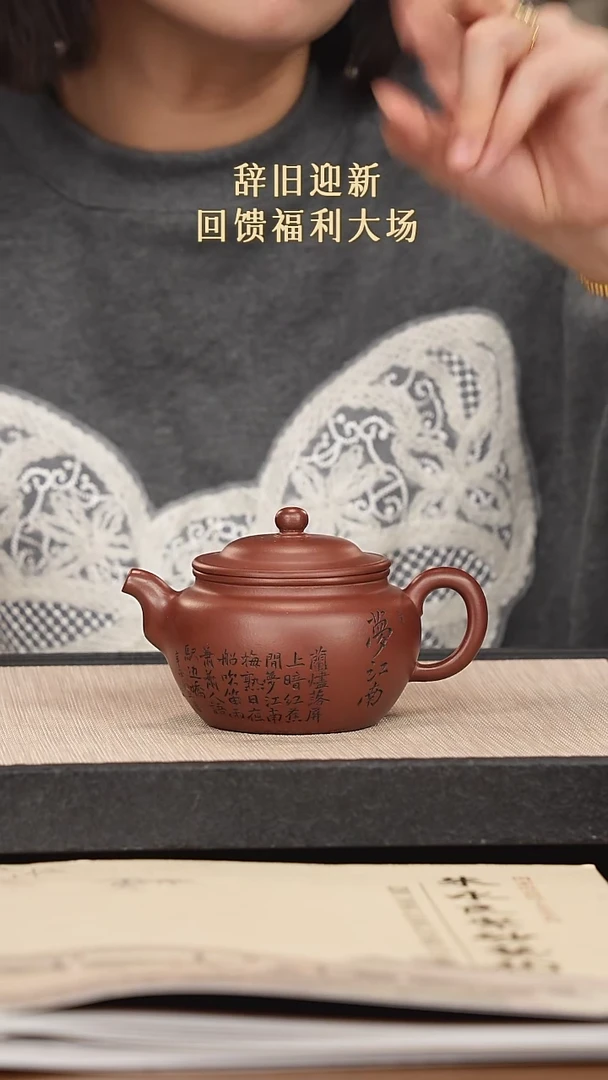 【闪购商品】紫砂茶壶紫砂紫砂紫砂