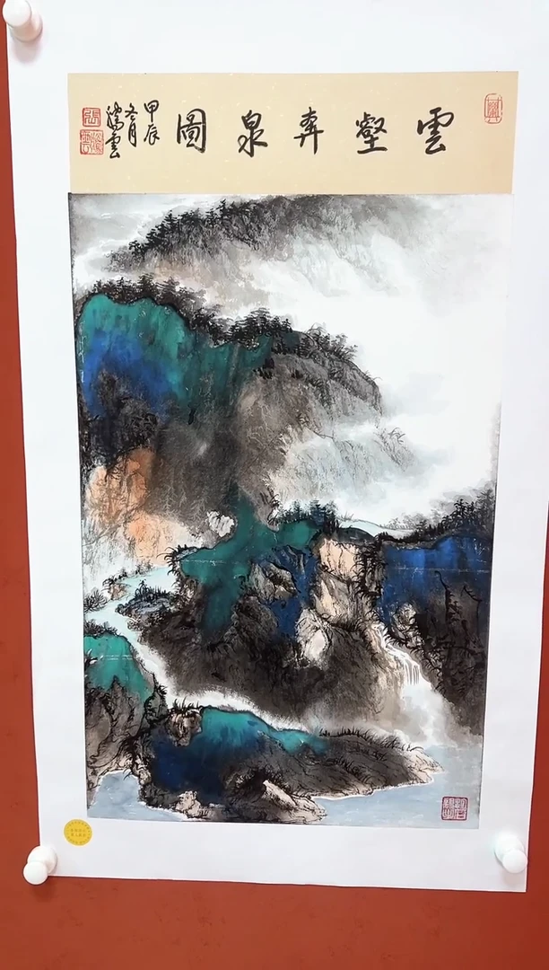 国画张腾云 国画作品