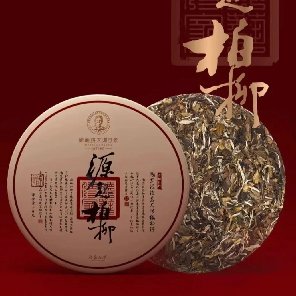 源起柏柳2018年白牡丹老茶