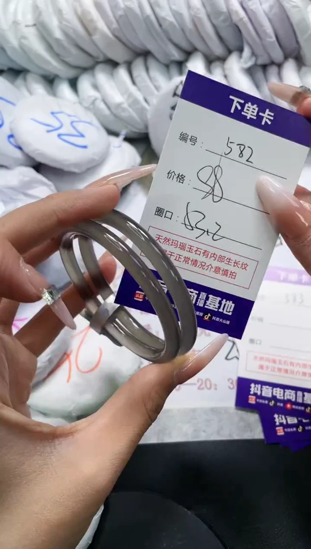 未镶嵌手镯玛瑙/玉髓582