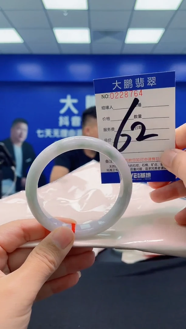未镶嵌手镯翡翠AAAAAAAAA