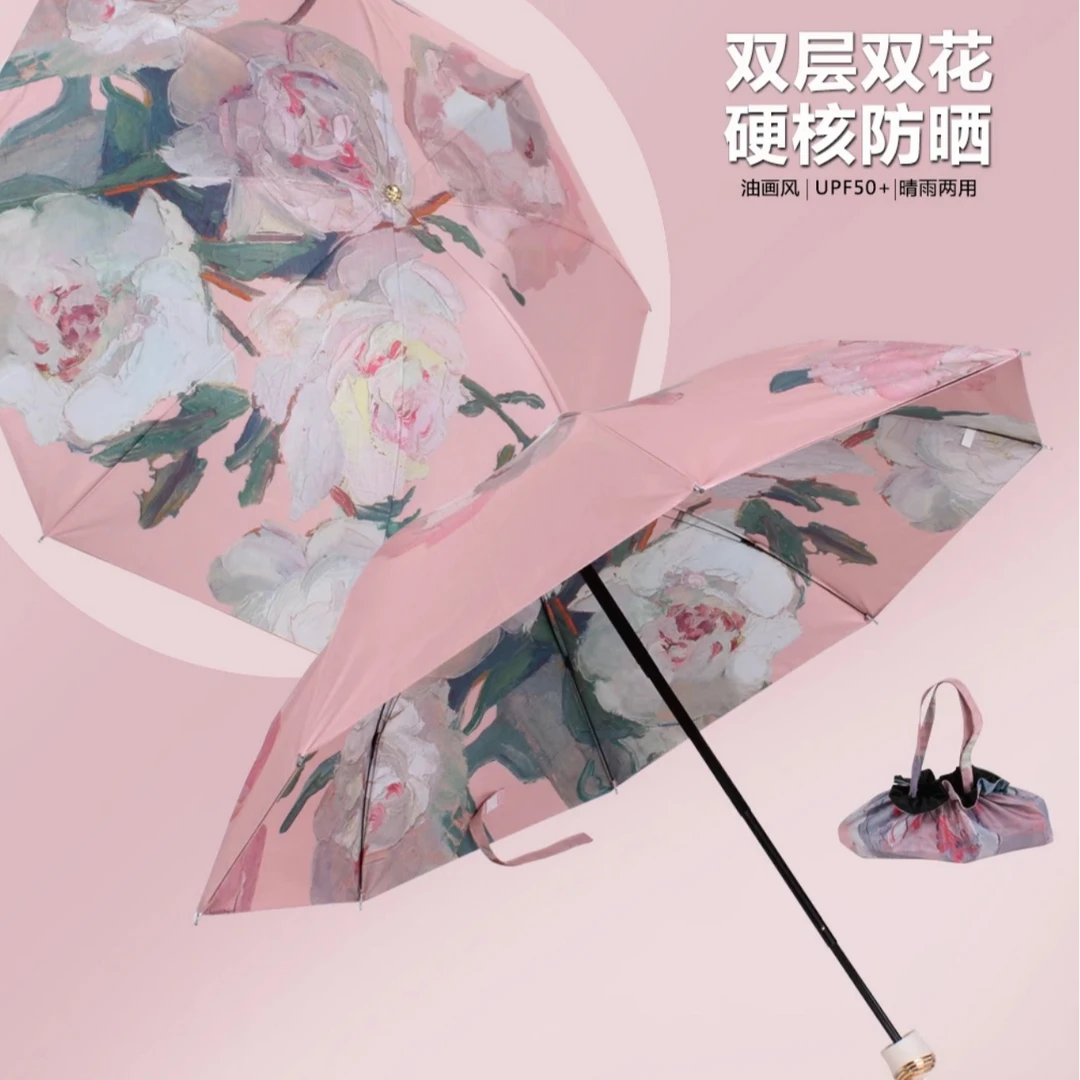 双层双面太阳伞防雨防紫外线女手动折叠学生高颜值便携雨伞两用